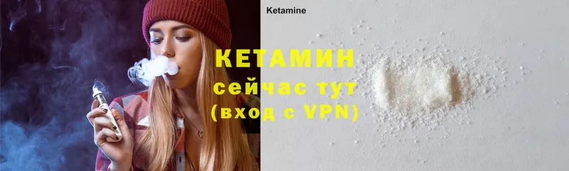 магазин продажи наркотиков  Жуков  Кетамин ketamine 